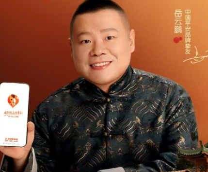 中国平安车险 | ”三免“信用赔，免现场、免证明、免定损，人伤包办，修车质保