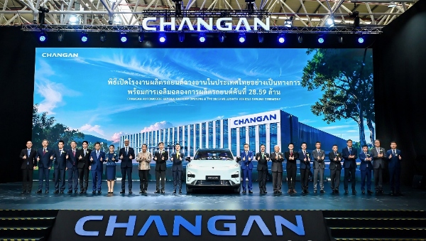 长安汽车首个海外整车工厂在泰国投产