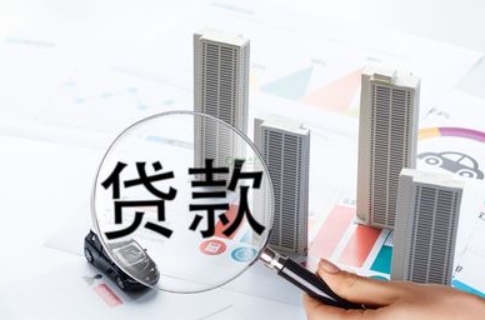 个人贷款，有新规定！（附具体操作要求）