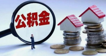 买车位、更新电梯可提取住房公积金，重庆发布稳经济政策举措